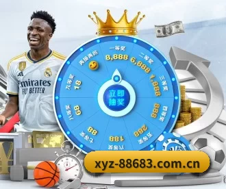 xyz-88683.com.cn APP